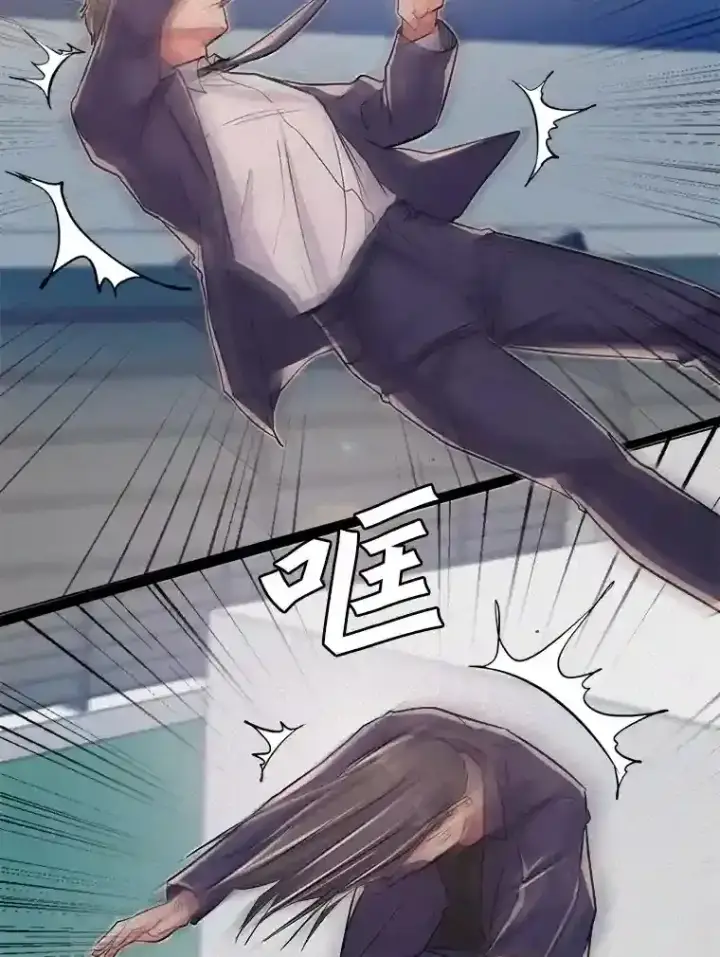 漫画《天生巨星》29.说服她第87张图