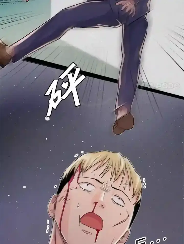 漫画《天生巨星》29.说服她第88张图