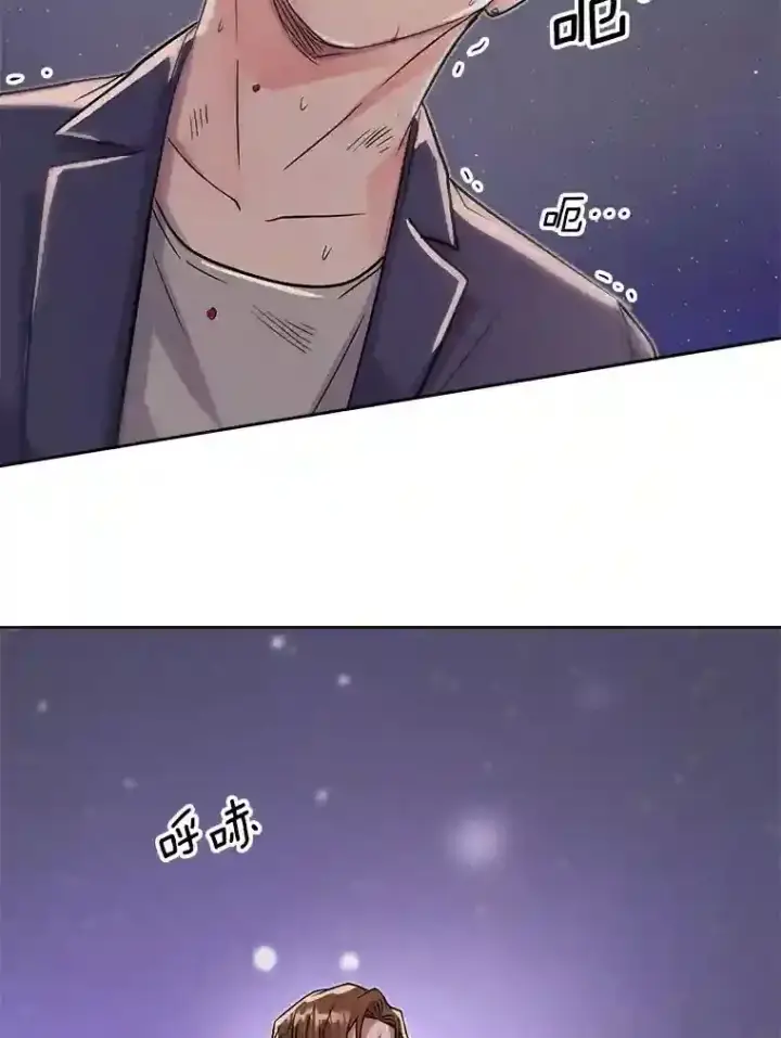 漫画《天生巨星》29.说服她第89张图
