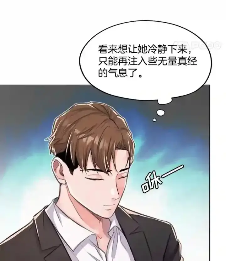漫画《天生巨星》29.说服她第9张图