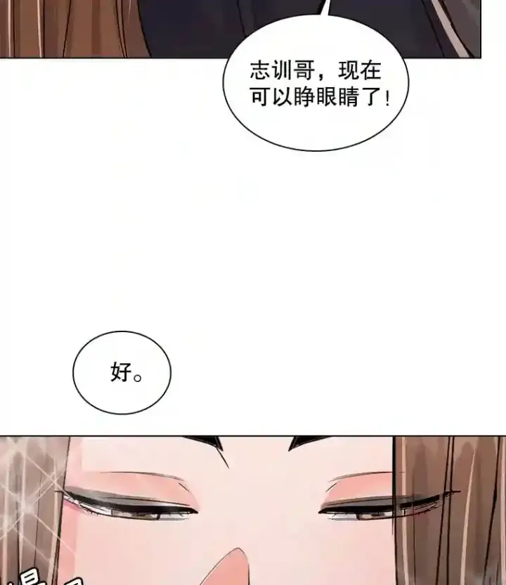 漫画《天生巨星》31.拍摄MV第10张图