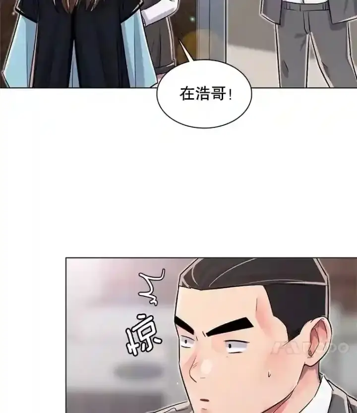 漫画《天生巨星》31.拍摄MV第15张图