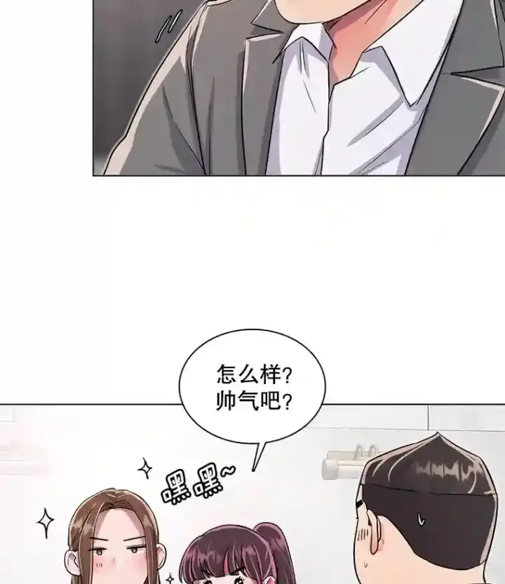 漫画《天生巨星》31.拍摄MV第16张图