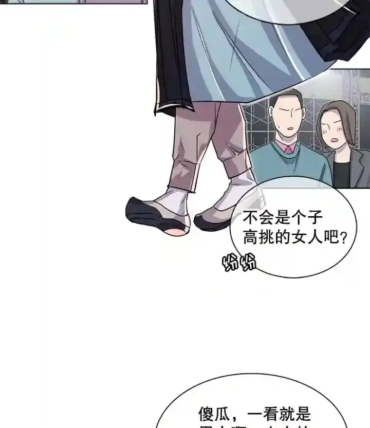 漫画《天生巨星》31.拍摄MV第21张图