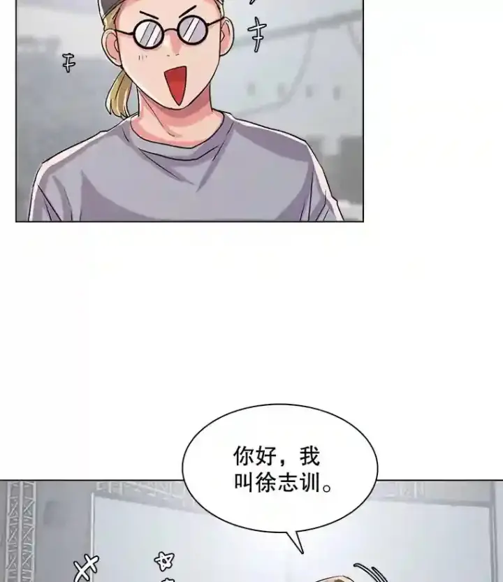 漫画《天生巨星》31.拍摄MV第24张图