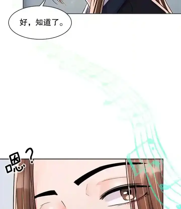 漫画《天生巨星》31.拍摄MV第28张图