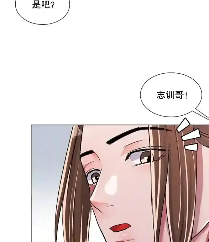 漫画《天生巨星》31.拍摄MV第33张图
