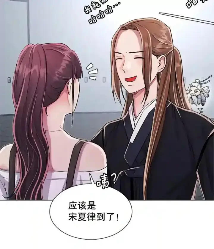 漫画《天生巨星》31.拍摄MV第37张图