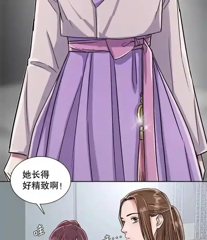 漫画《天生巨星》31.拍摄MV第39张图