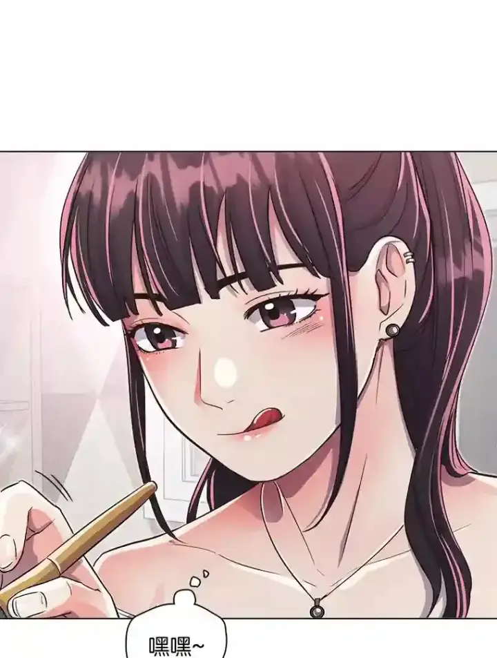 漫画《天生巨星》31.拍摄MV第4张图