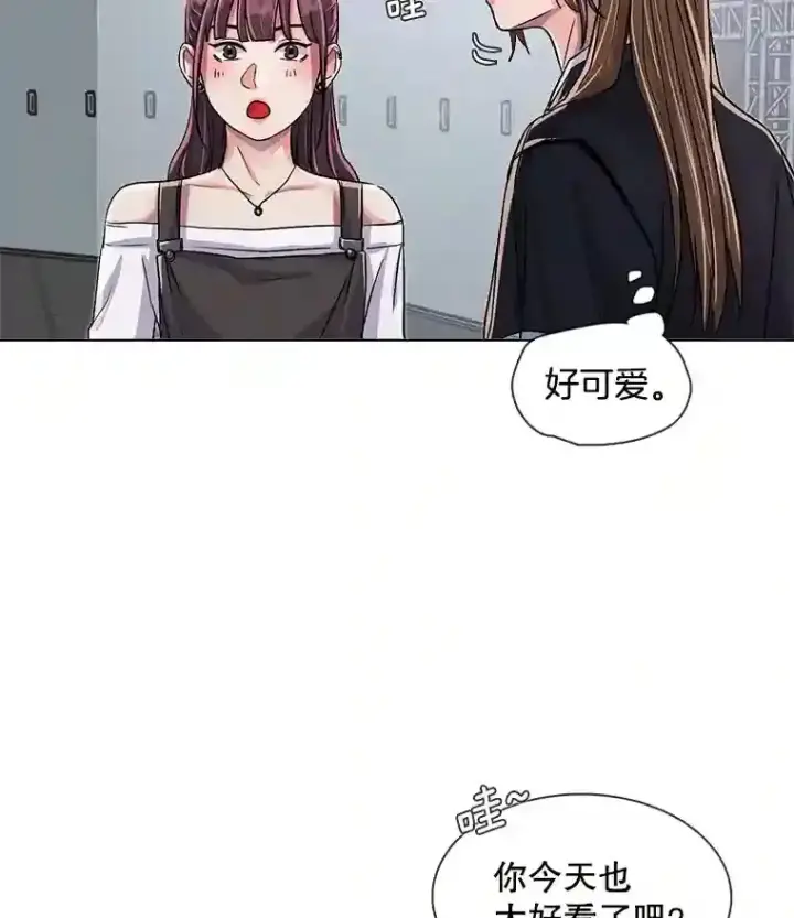 漫画《天生巨星》31.拍摄MV第40张图