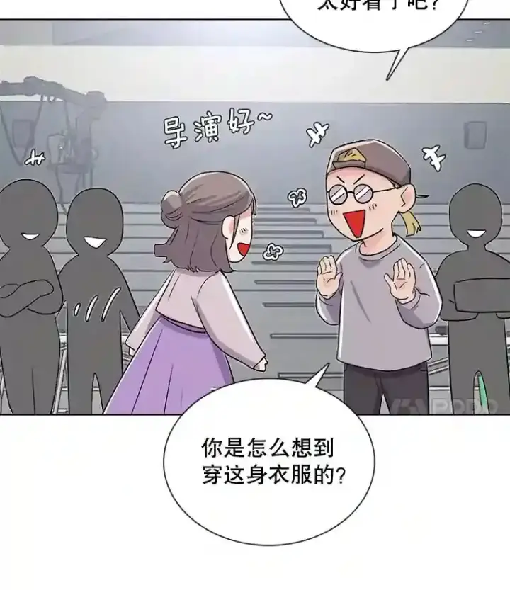 漫画《天生巨星》31.拍摄MV第41张图