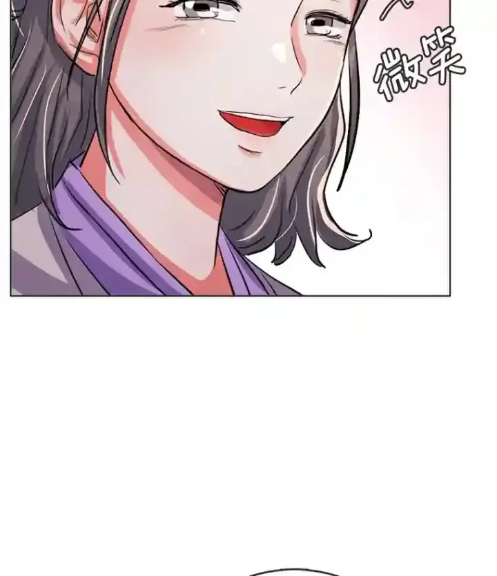 漫画《天生巨星》31.拍摄MV第47张图
