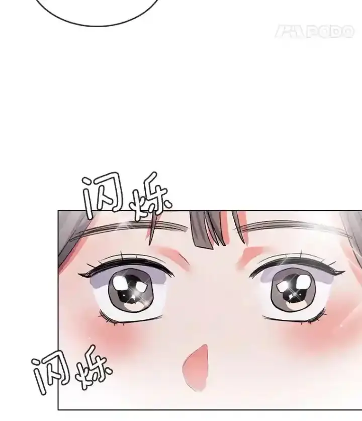 漫画《天生巨星》31.拍摄MV第49张图