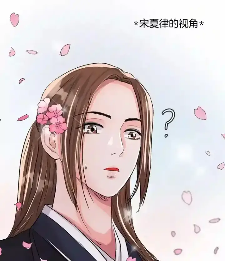 漫画《天生巨星》31.拍摄MV第50张图