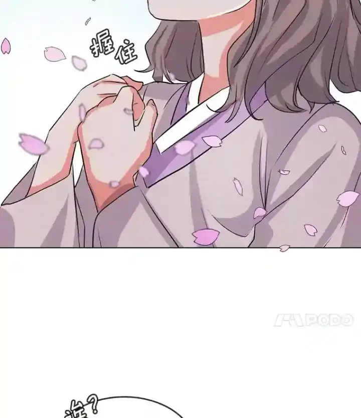 漫画《天生巨星》31.拍摄MV第52张图