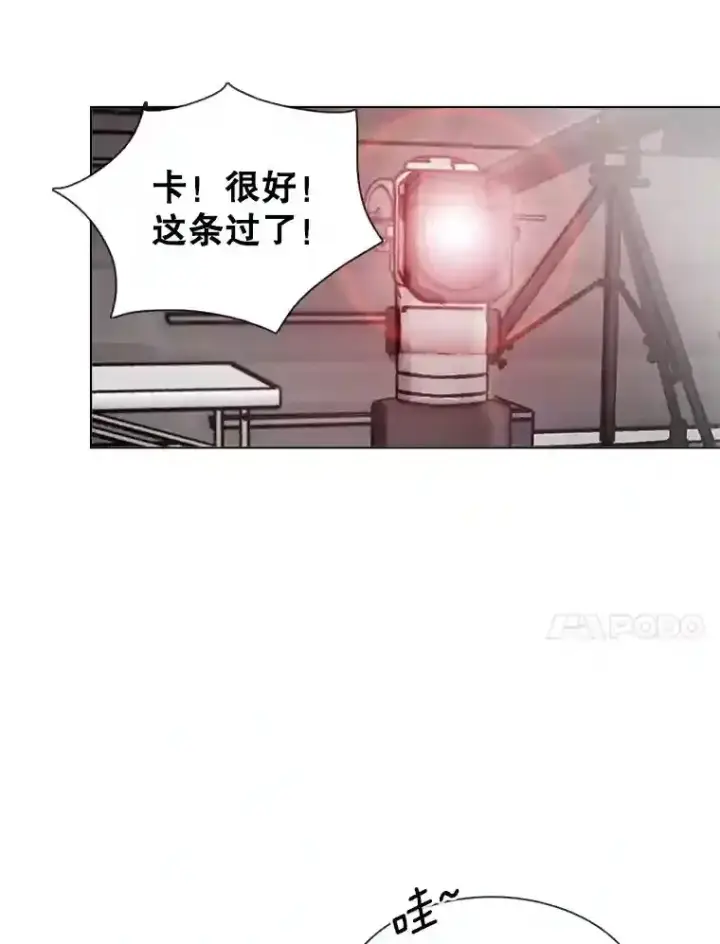 漫画《天生巨星》31.拍摄MV第59张图