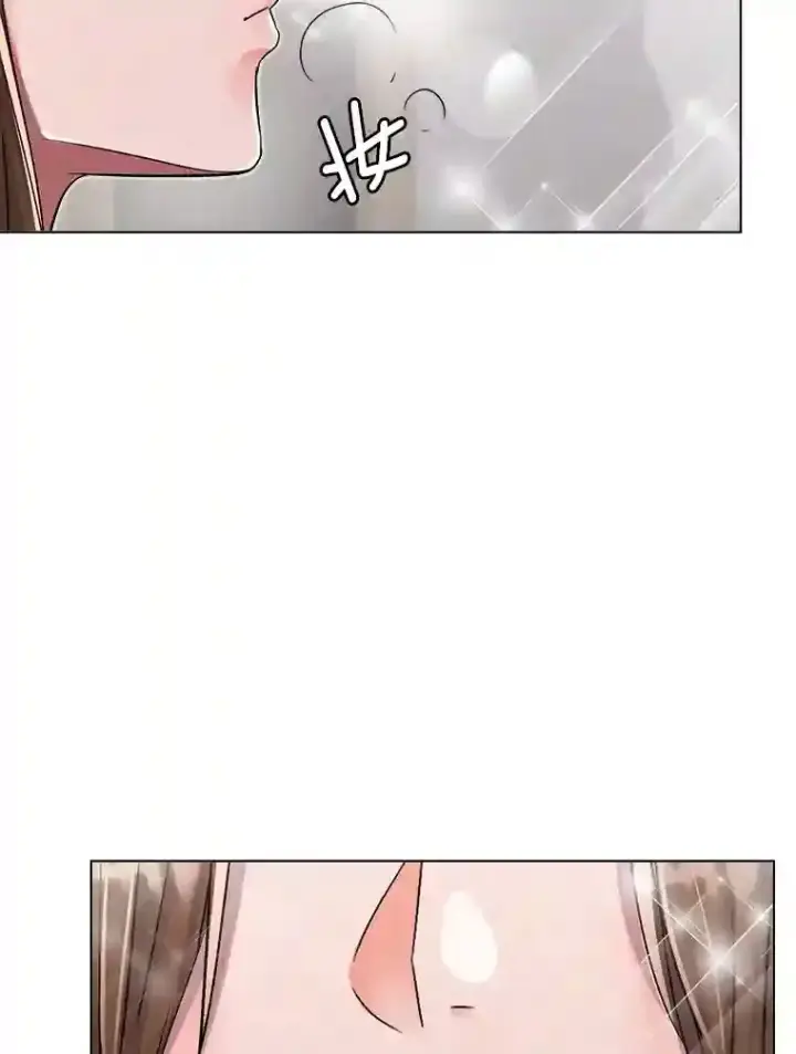 漫画《天生巨星》31.拍摄MV第6张图