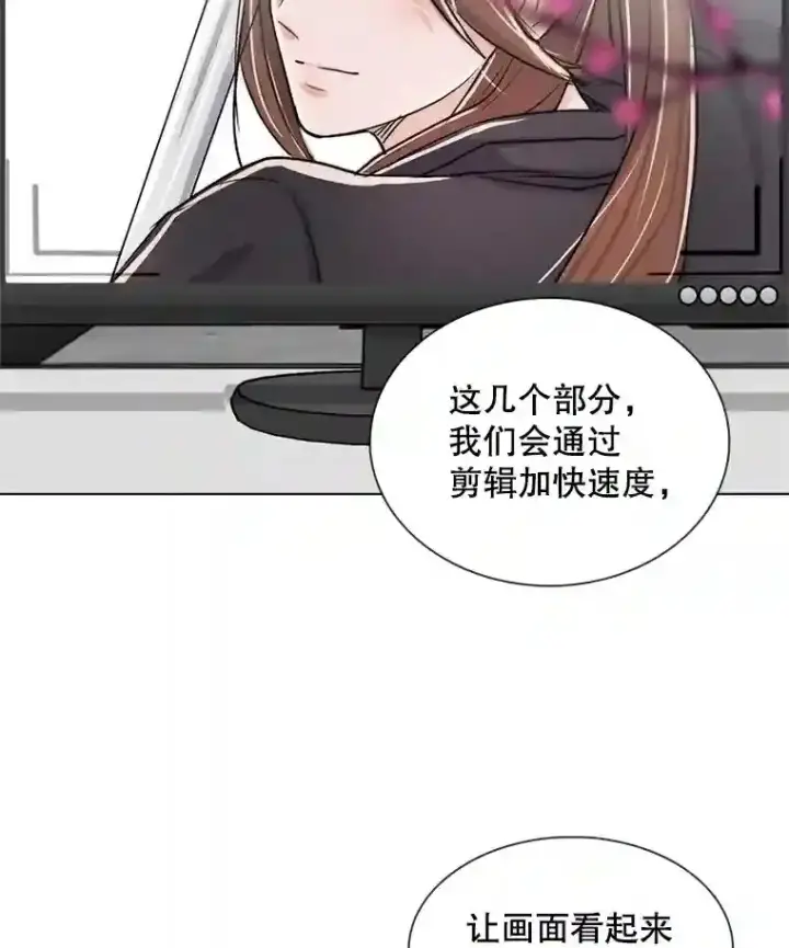 漫画《天生巨星》31.拍摄MV第64张图