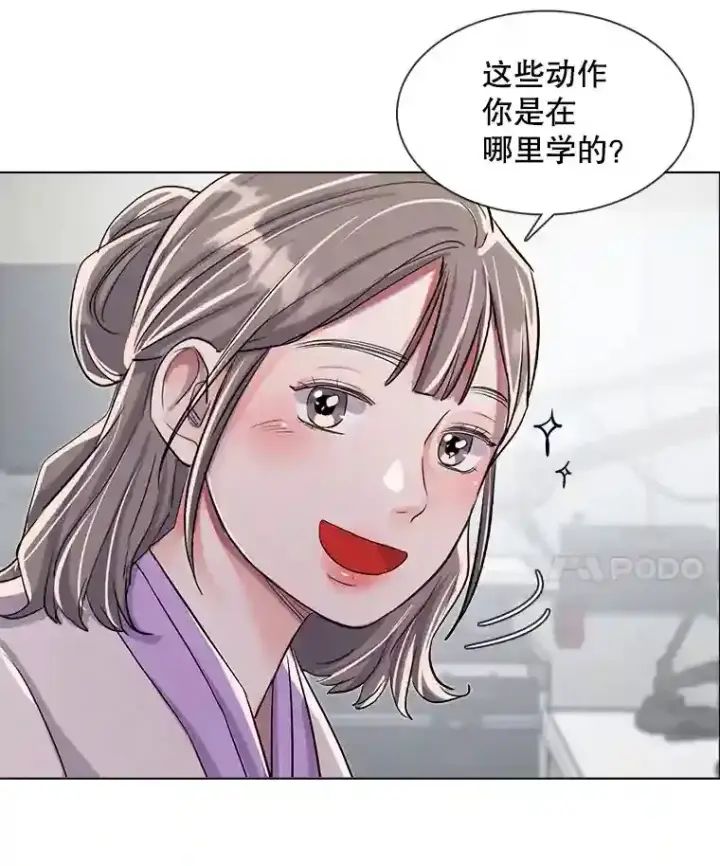 漫画《天生巨星》31.拍摄MV第66张图
