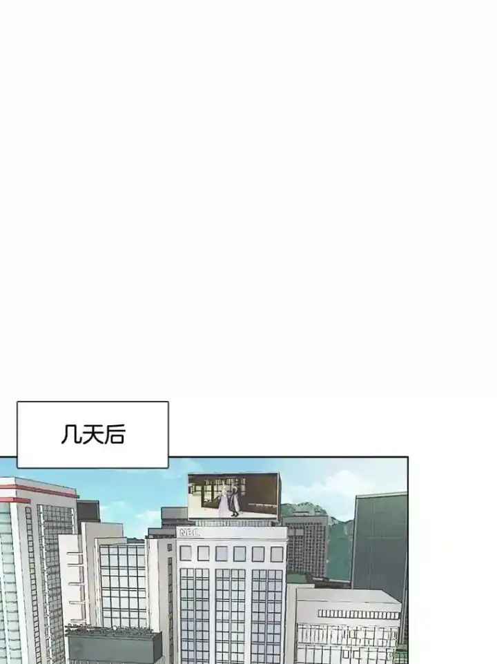 漫画《天生巨星》31.拍摄MV第74张图