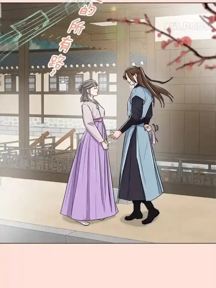 漫画《天生巨星》31.拍摄MV第77张图