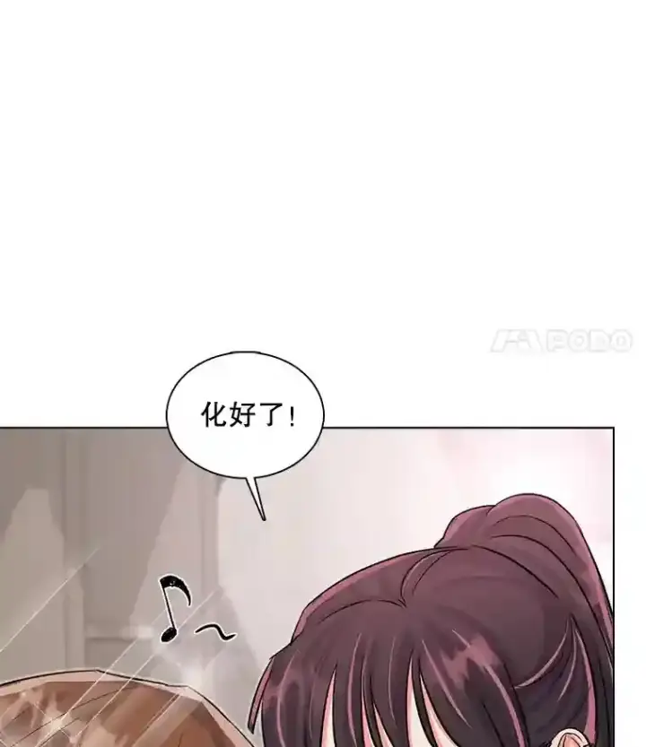 漫画《天生巨星》31.拍摄MV第8张图