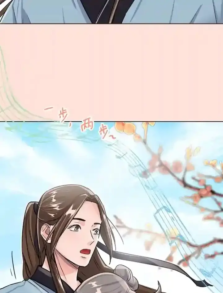 漫画《天生巨星》31.拍摄MV第81张图