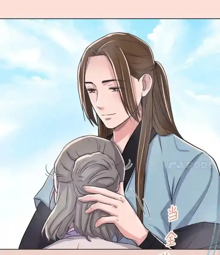 漫画《天生巨星》31.拍摄MV第83张图