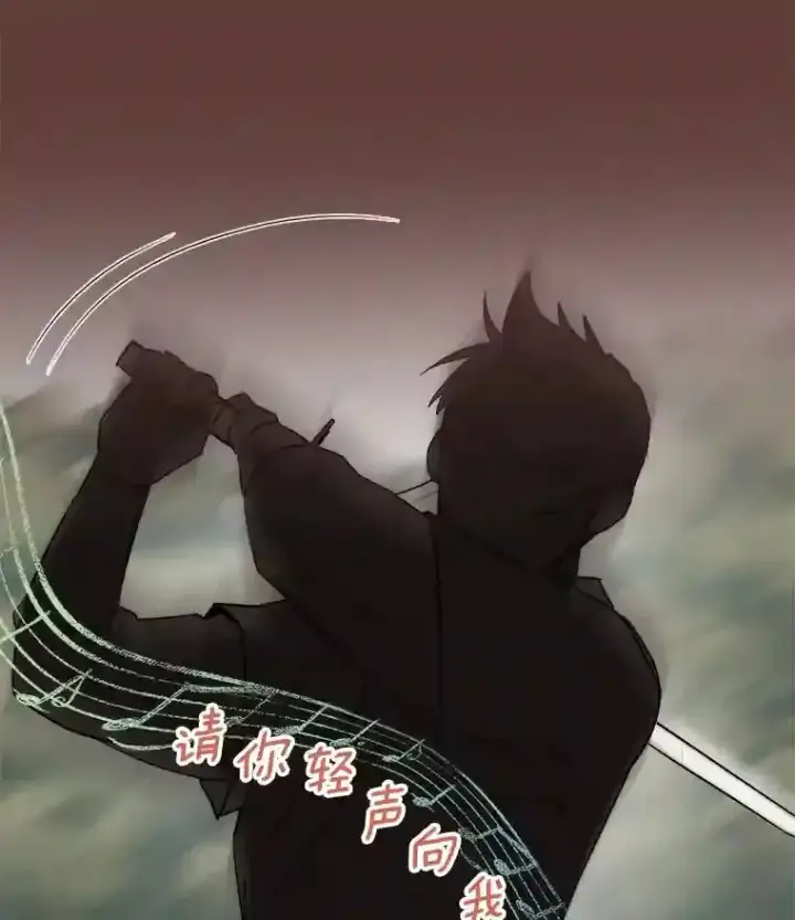 漫画《天生巨星》31.拍摄MV第85张图