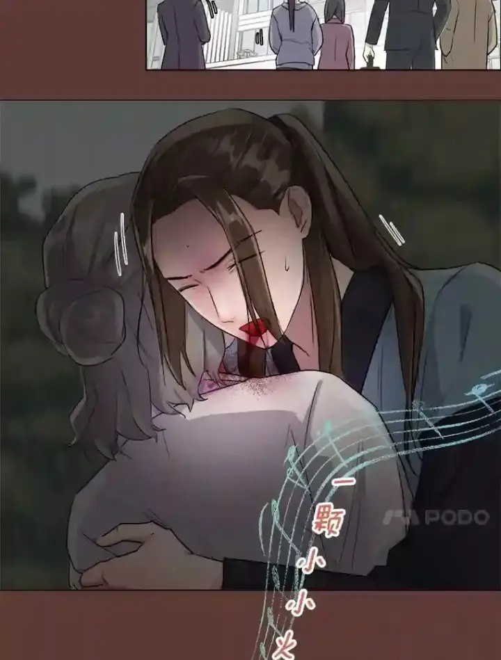 漫画《天生巨星》31.拍摄MV第90张图