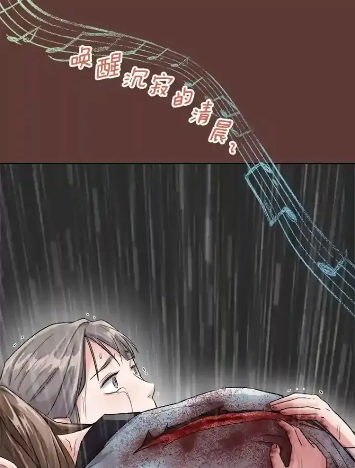 漫画《天生巨星》31.拍摄MV第92张图