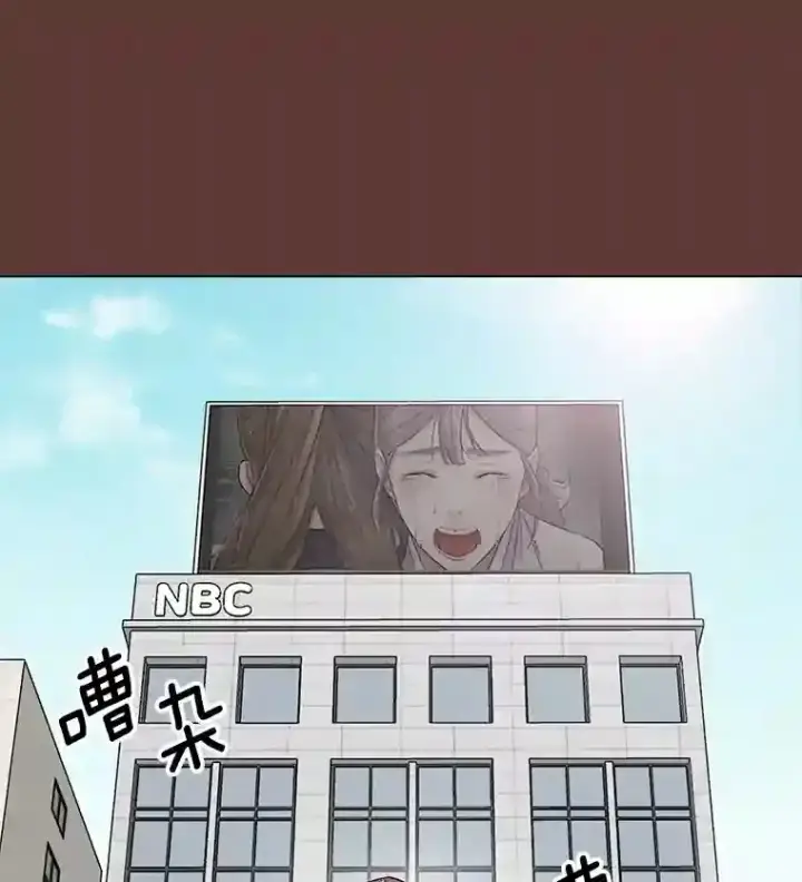 漫画《天生巨星》31.拍摄MV第95张图
