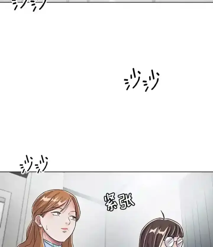 漫画《天生巨星》33.和编剧见面第107张图