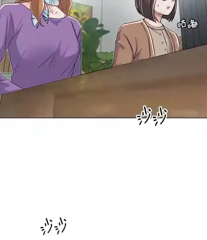 漫画《天生巨星》33.和编剧见面第108张图