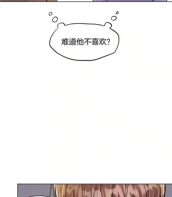 漫画《天生巨星》33.和编剧见面第111张图