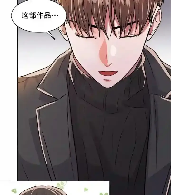 漫画《天生巨星》33.和编剧见面第112张图