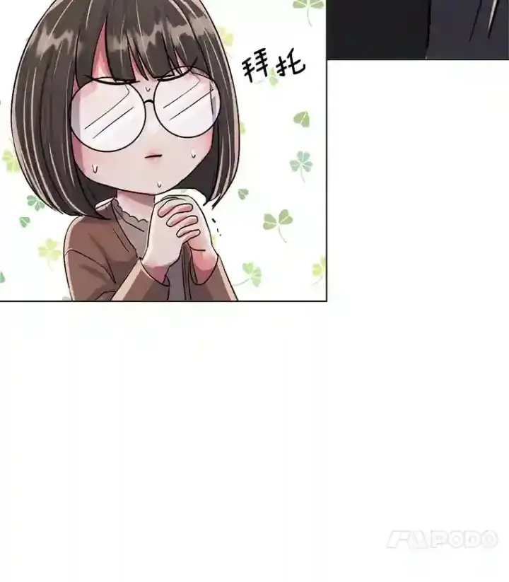 漫画《天生巨星》33.和编剧见面第113张图