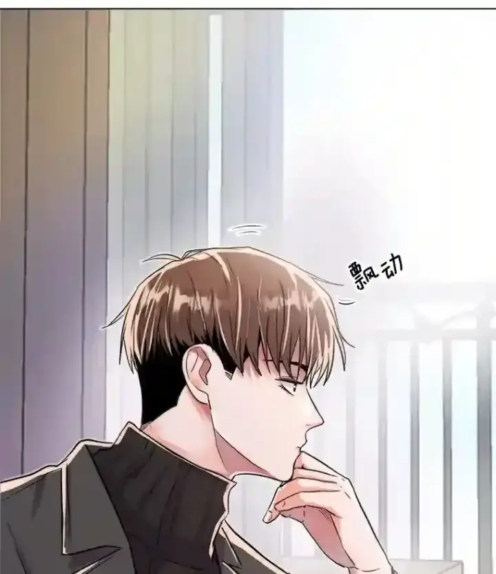 漫画《天生巨星》33.和编剧见面第24张图