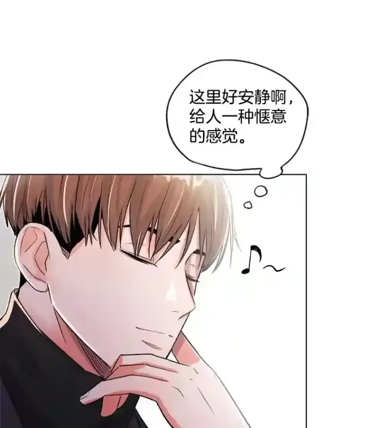 漫画《天生巨星》33.和编剧见面第26张图