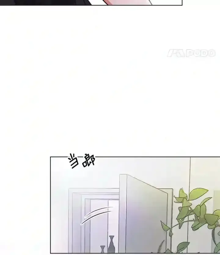 漫画《天生巨星》33.和编剧见面第27张图