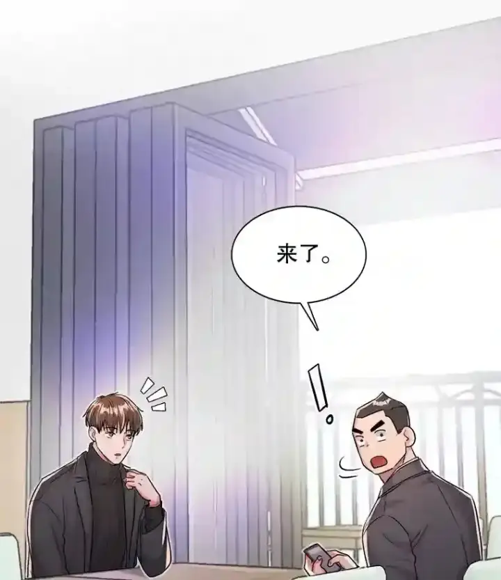 漫画《天生巨星》33.和编剧见面第28张图
