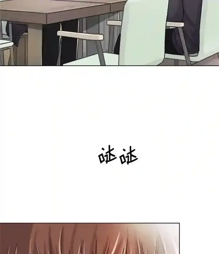 漫画《天生巨星》33.和编剧见面第29张图