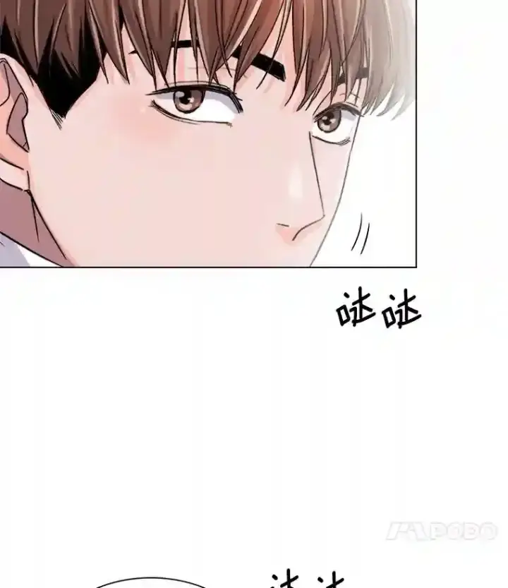 漫画《天生巨星》33.和编剧见面第30张图