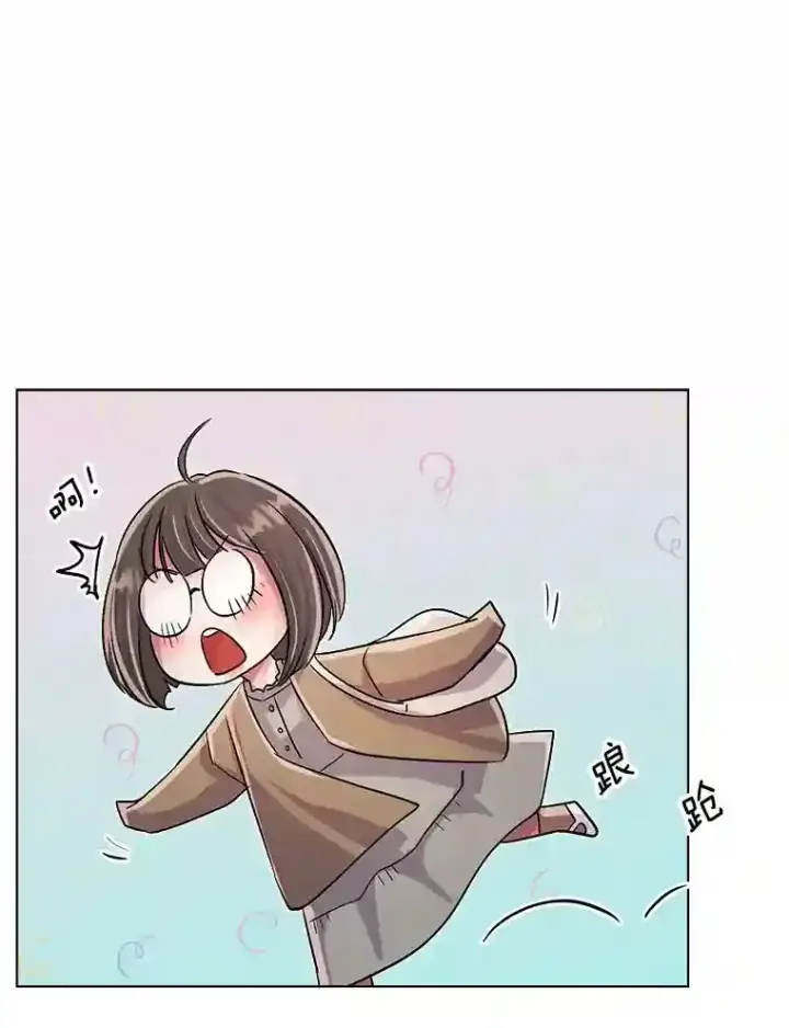漫画《天生巨星》33.和编剧见面第44张图