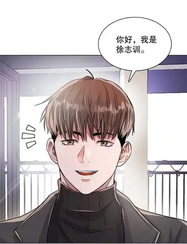 漫画《天生巨星》33.和编剧见面第47张图