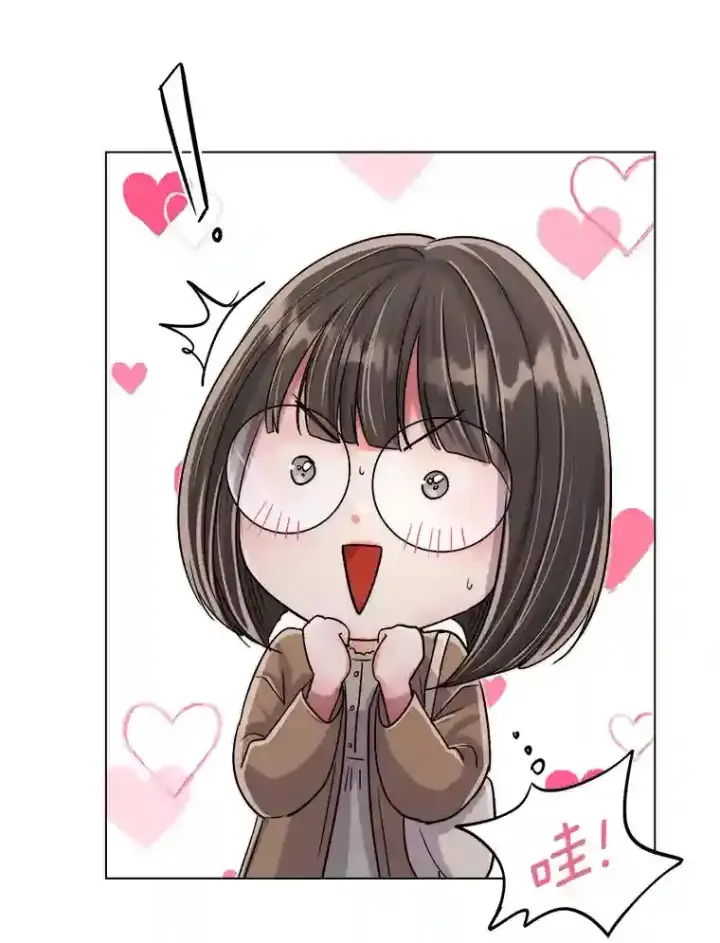 漫画《天生巨星》33.和编剧见面第49张图