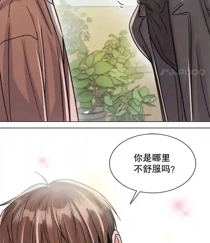 漫画《天生巨星》33.和编剧见面第52张图