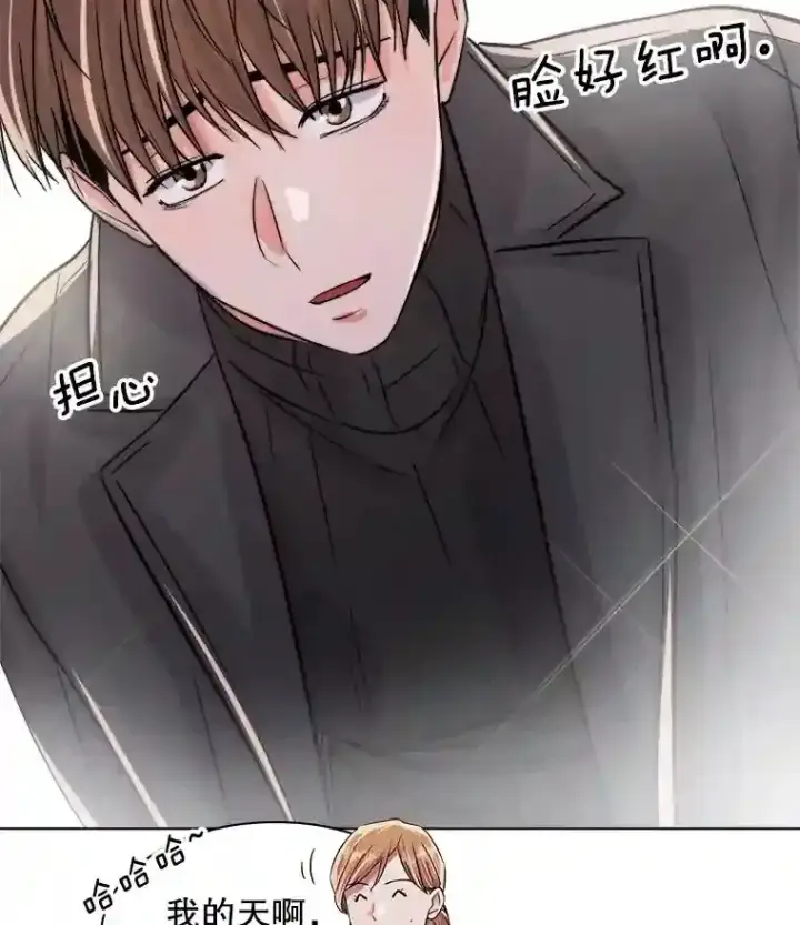 漫画《天生巨星》33.和编剧见面第53张图