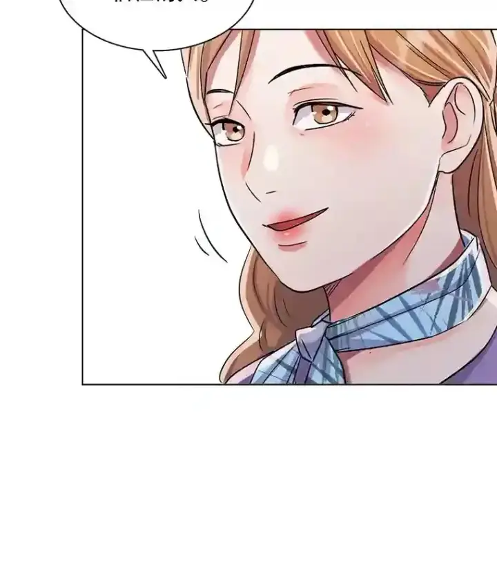 漫画《天生巨星》33.和编剧见面第61张图